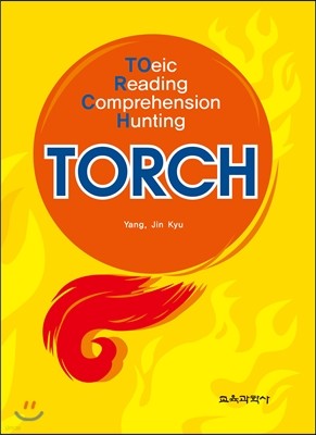 TORCH