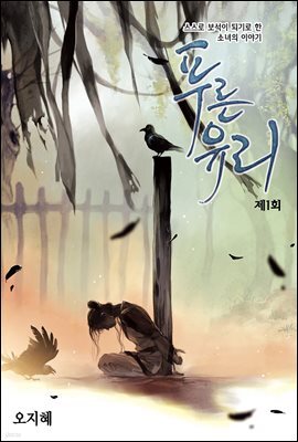 도서명 표기