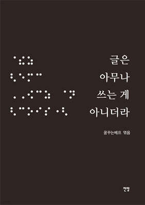 도서명 표기