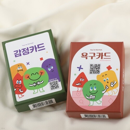 [유노랩] 감정카드+욕구카드 set