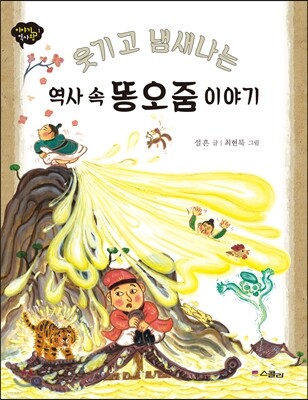도서명 표기