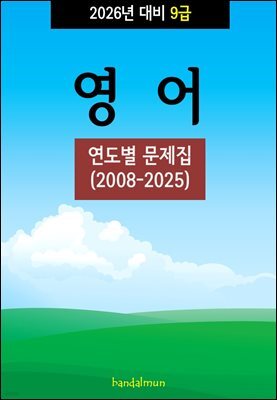 도서명 표기