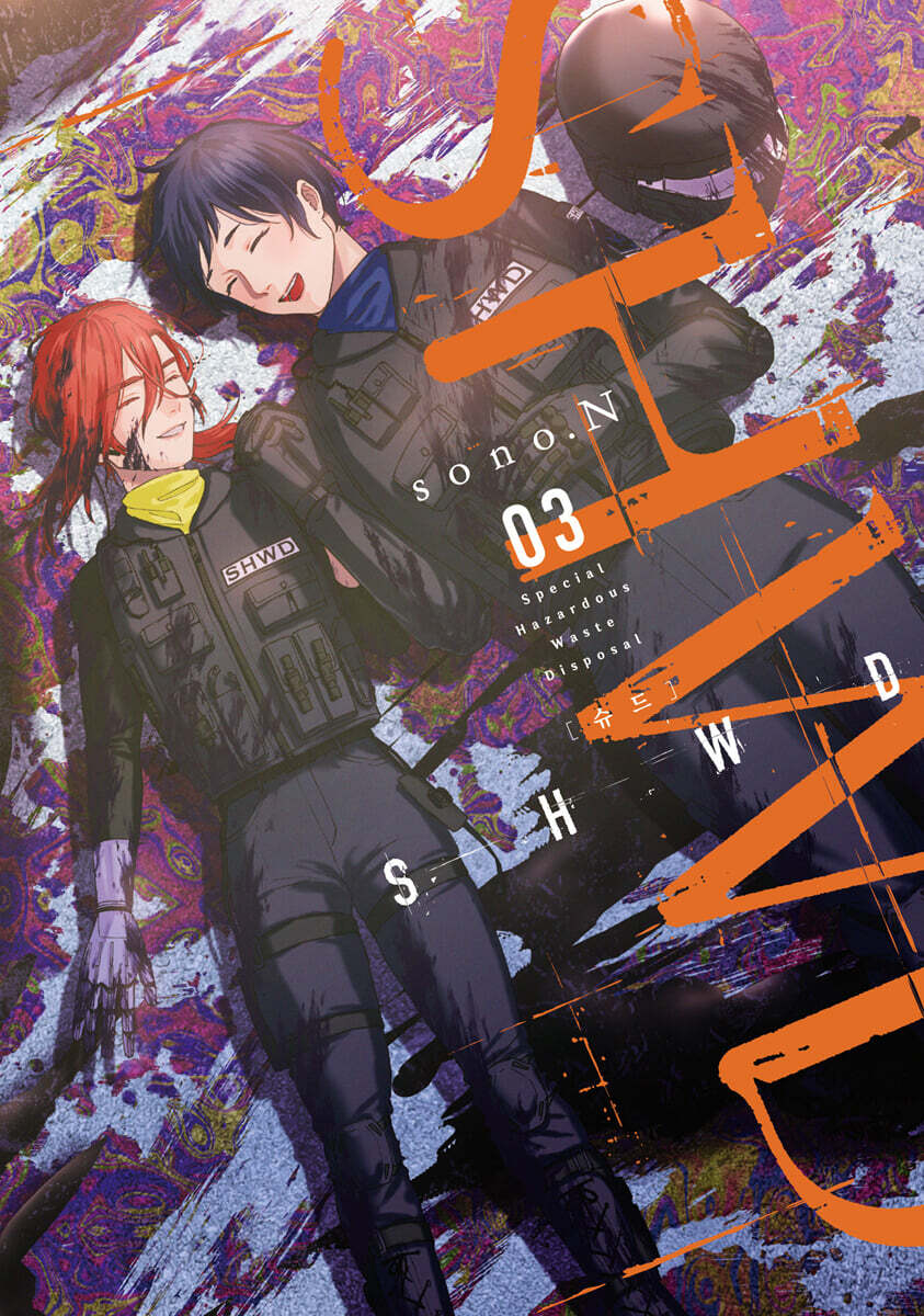 SHWD 슈드 3