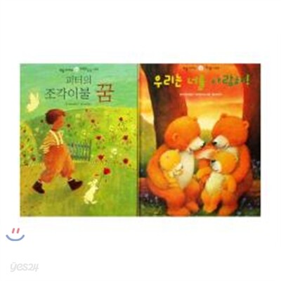[몬테소리] 토들 피카소 (2010년판)