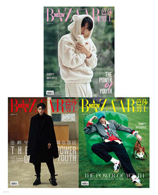 [D형] Happer's BAZAAR MEN 芭莎男士 하퍼스 바자 맨 중국 2025년 11월호 : 전허녕 (田??) 커버 (A형 잡지+B형 잡지+C형 잡지+카드 16장)