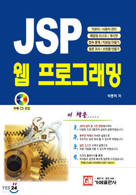 JSP  α׷