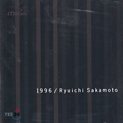 Ryuichi Sakamoto - 1996