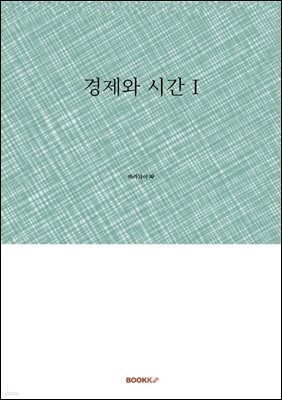 책 정보