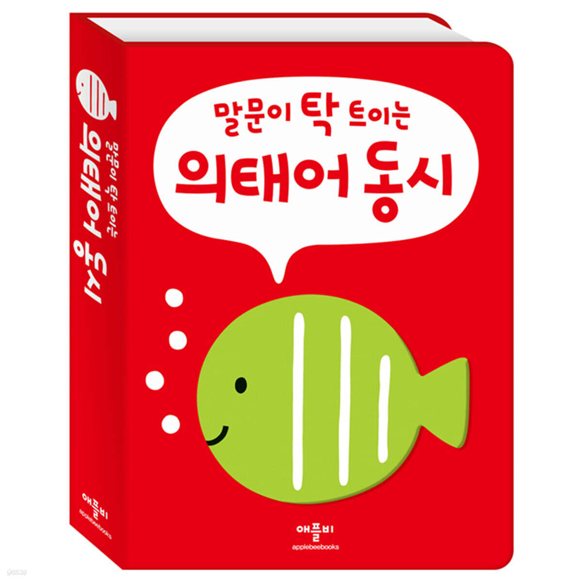 말문이 탁 트이는 의태어 동시