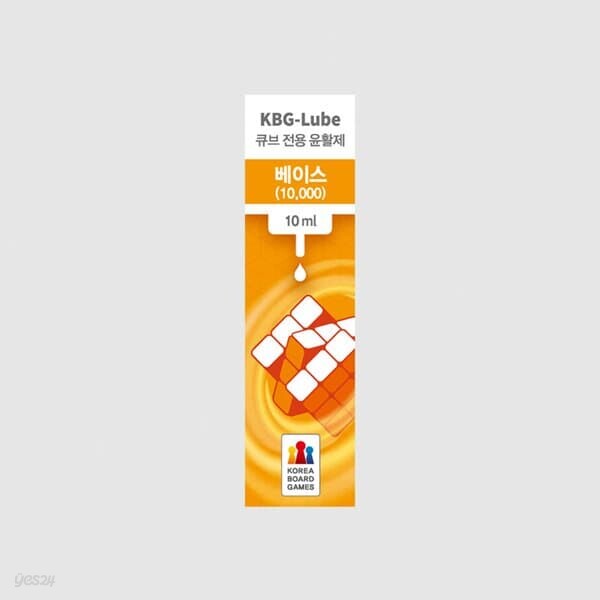[예스24배송] KBG-Lube 큐브 전용 윤활제 베이스(10000) / 큐브
