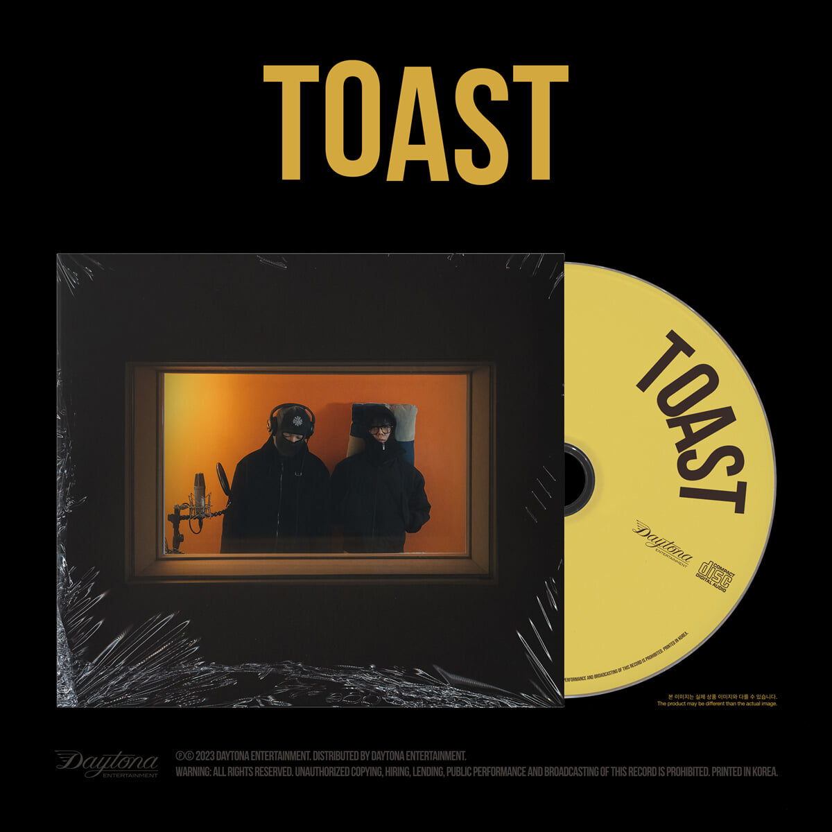 토일 (TOIL), 지스트 (Gist) - TOAST