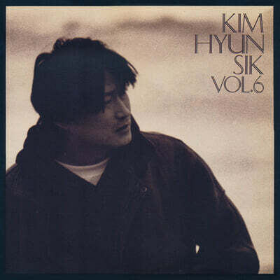 김현식 — 6집 Vol.6 앨범 커버