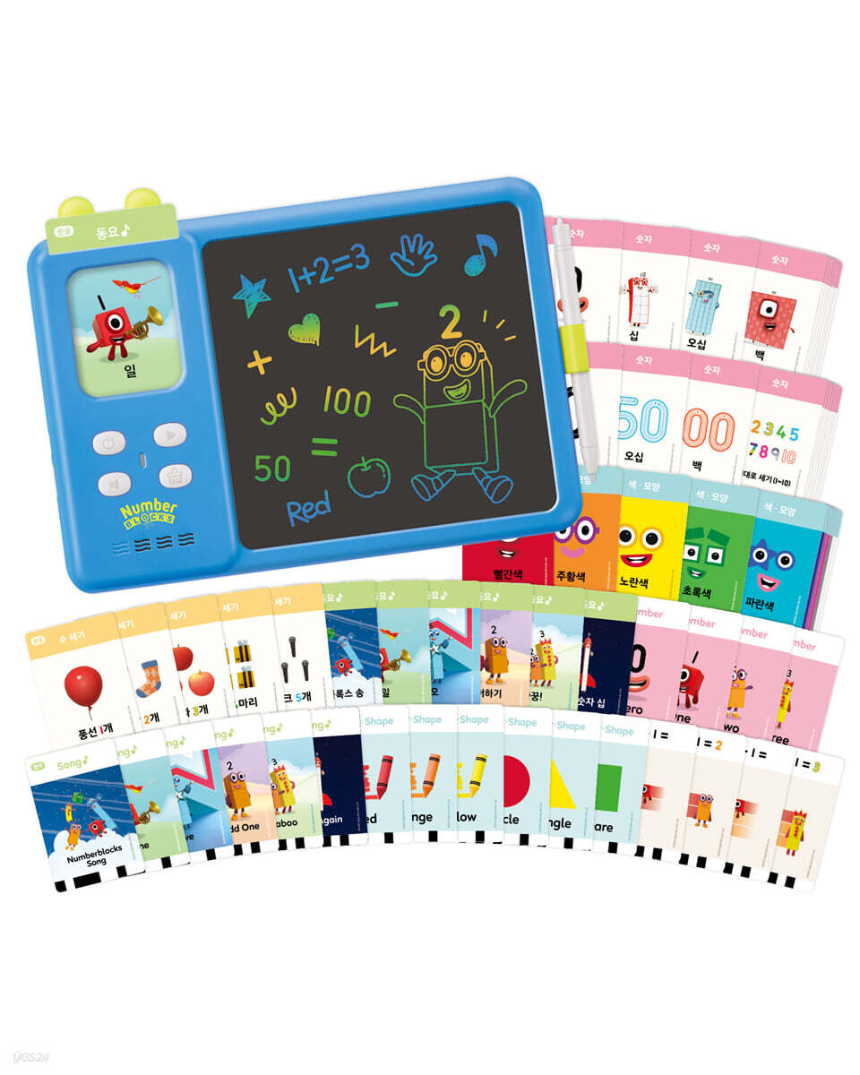 넘버블록스 사운드 패드