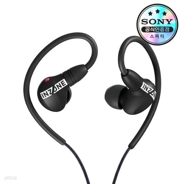 소니 인존 E9 INZONE E9 IER-G900 유선 게이밍 이어폰