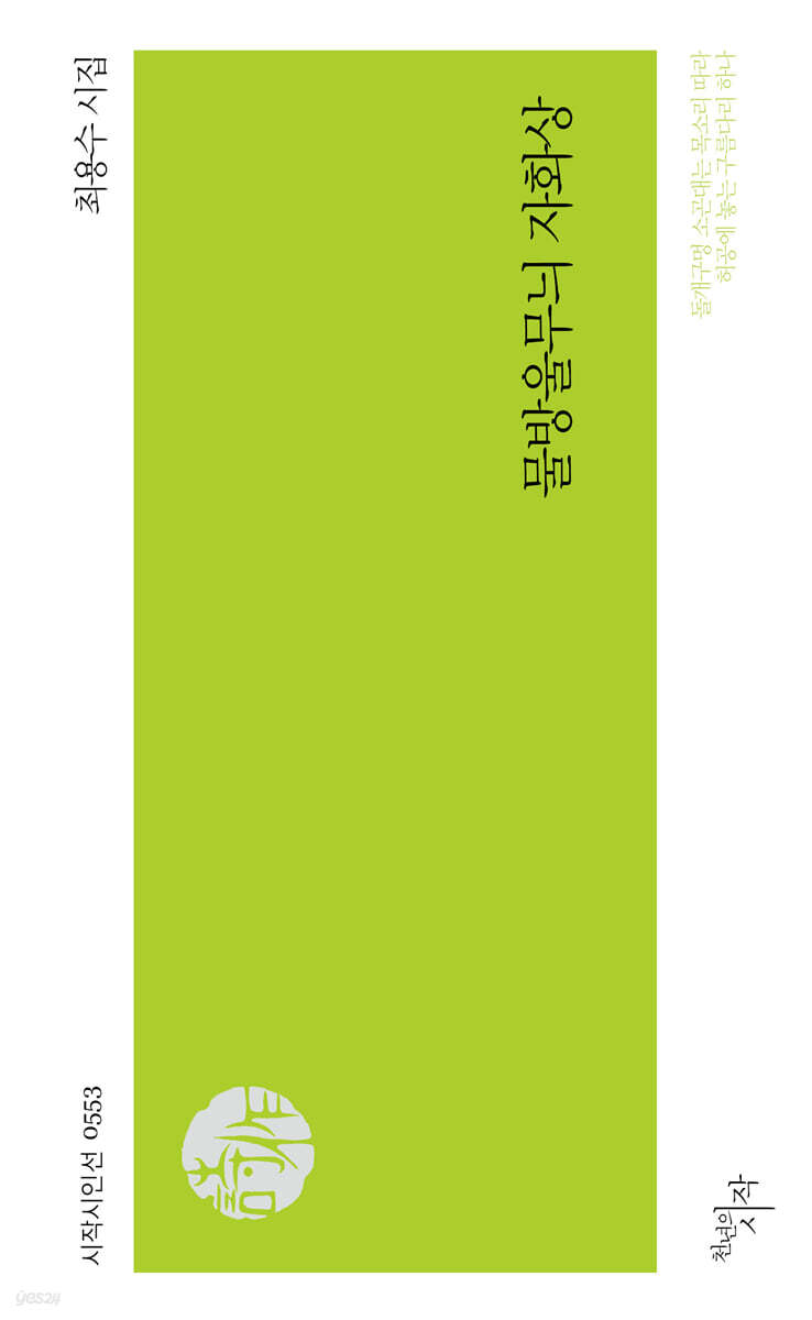 물방울무늬 자화상