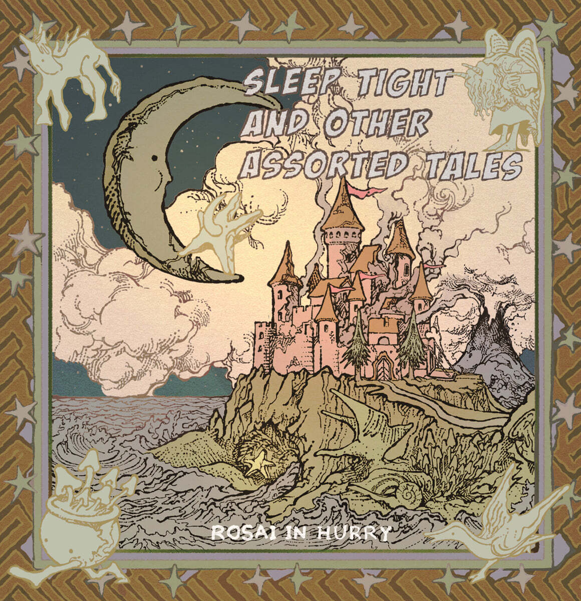 급한노새 - Sleep Tight and Other Assorted Tales