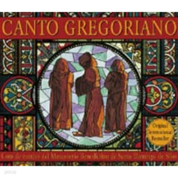 Coro De Monjes Del Monasterio Benedictino De Santo Domingo De Silos / 그레고리오 성가(2CD/수입/5652172)