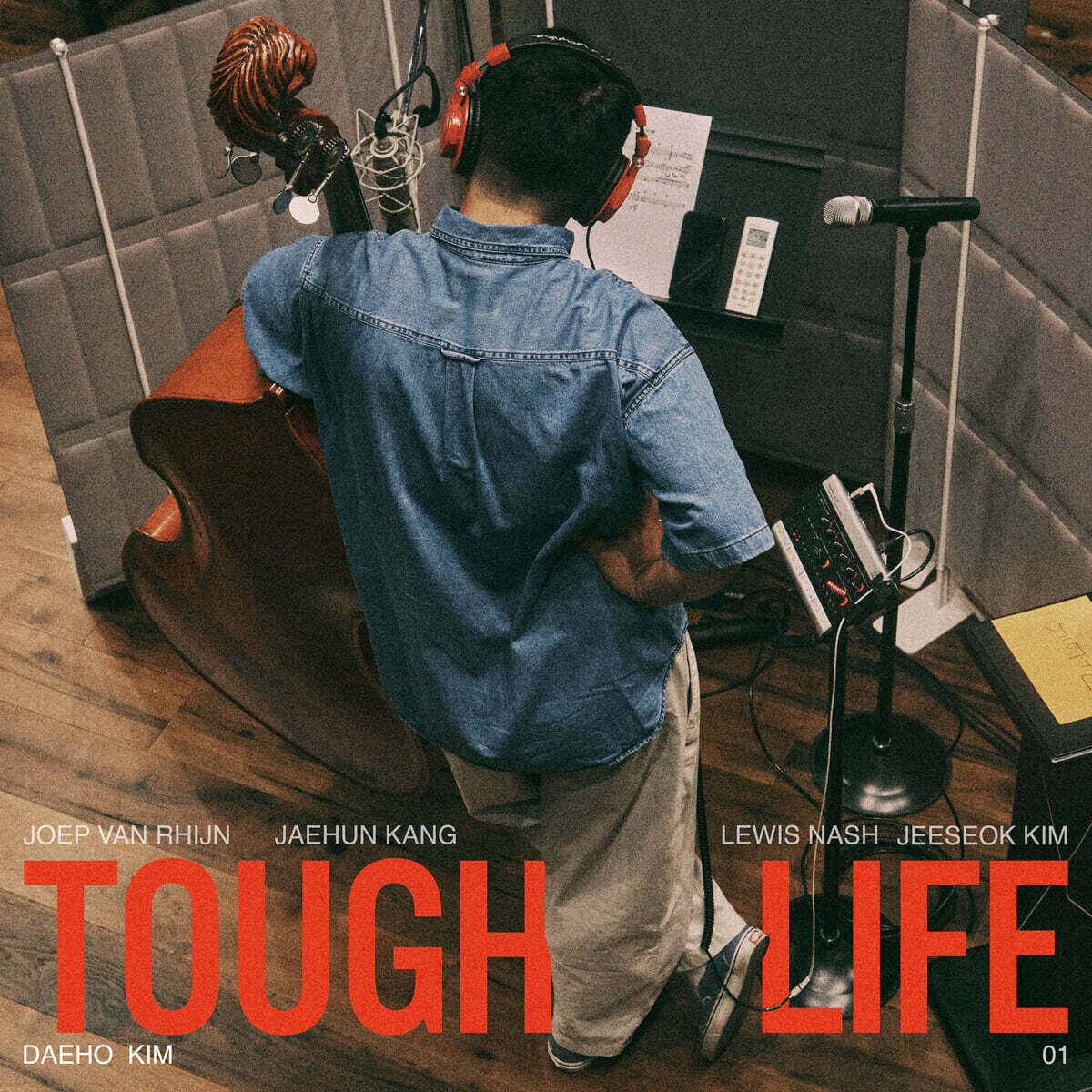 김대호 - 정규 1집 TOUGH LIFE