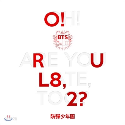 방탄소년단 (BTS) - 미니앨범 : O!RUL8,2?