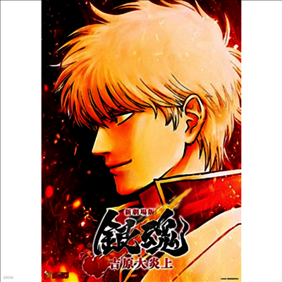 Towa Tei (토와 테이) - Super Crooks (슈퍼 크룩스) (Soundtrack)(CD