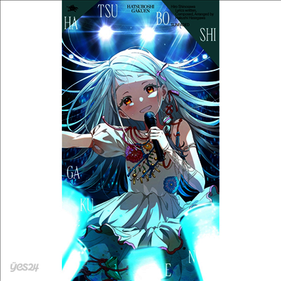 初星學園 (초성학원) - 篠澤廣 3rd Single : サンフェ-デッド (CD)