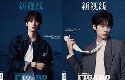 [C형] Madame Figaro 마담 피가로 중국 2025년 11월호 : 주익연 (周翊然) 커버 (A형 잡지+B형 잡지+랜덤 카드 12장)