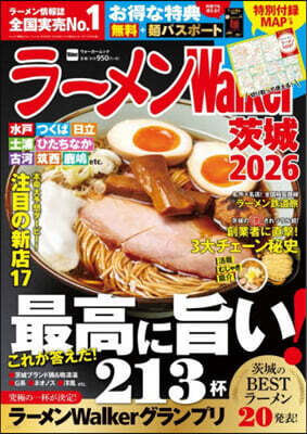 ラ-メンWalker茨城 2026