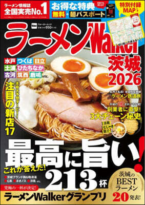 ラ-メンWalker茨城 2026