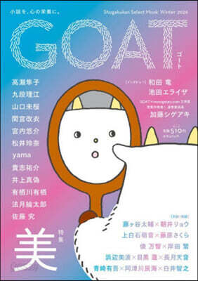 GOAT Winter 2026