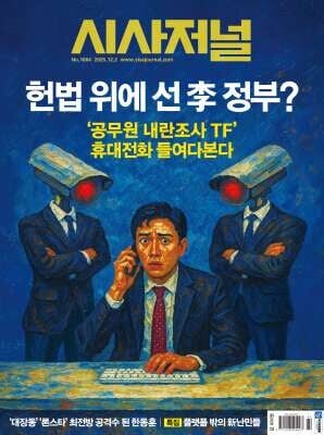 책 정보