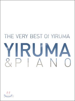 이루마 (Yiruma) - Yiruma & Piano: The Very Best of Yiruma [베스트앨범]