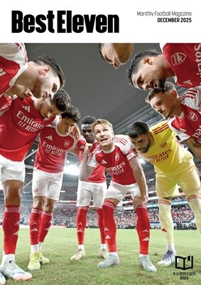 베스트일레븐 Best Eleven (월간) : 12월 [2025]