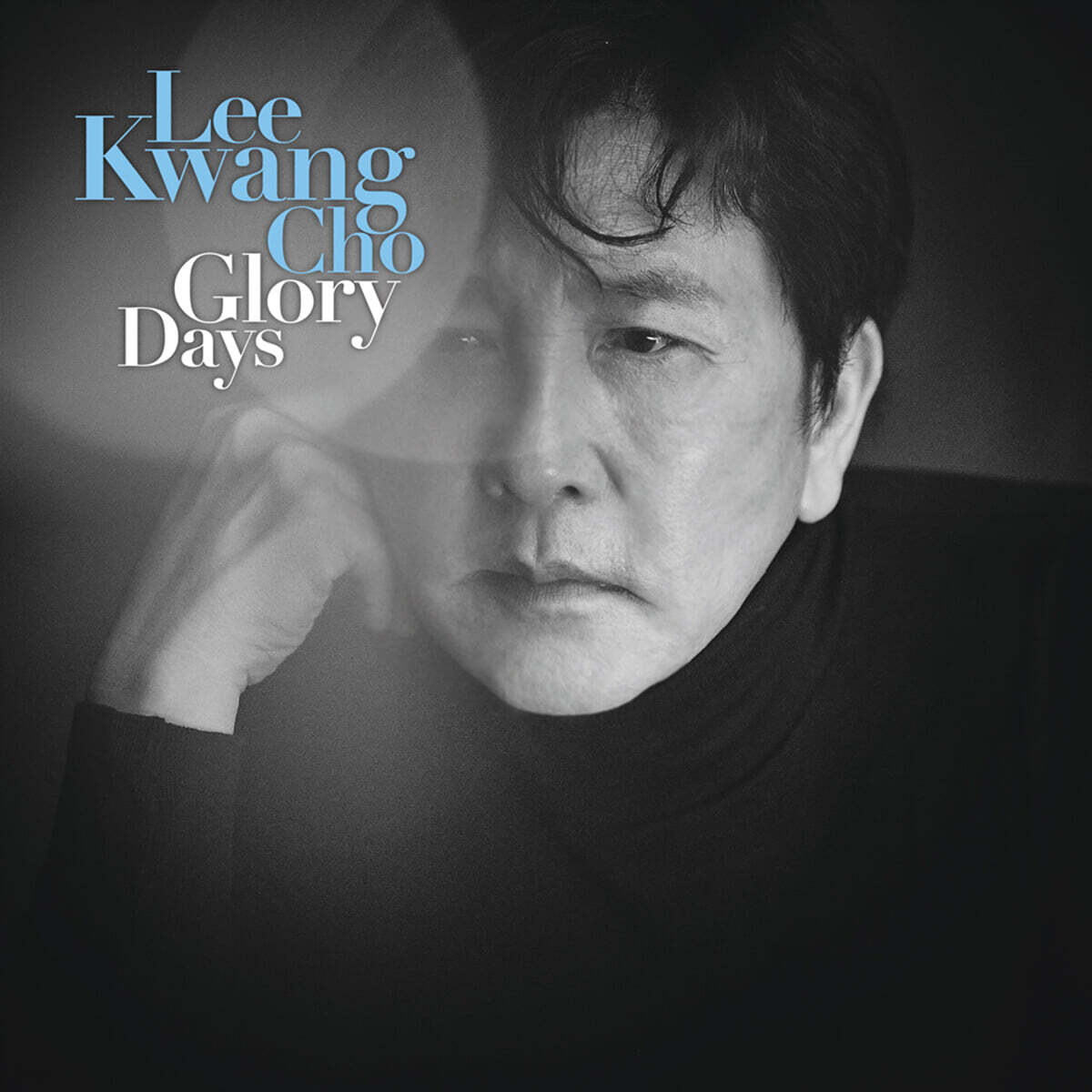 이광조 - Glory Days [LP+CD]