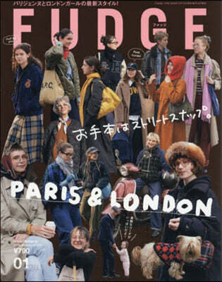 FUDGE(ファッジ) 2026年1月號