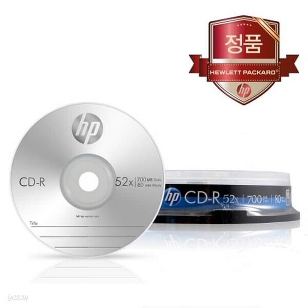 HP CD-R 52X 10P벌크 700MB 80min CD미디어