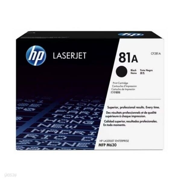 HP 정품토너 NO.81A CF281A 검정 토너