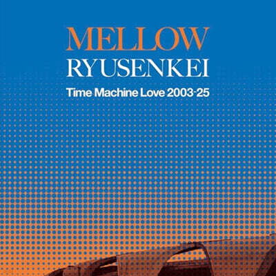 Ryusenkei (류센케이) - MELLOW RYUSENKEI －Time Machine Love 2003-25 [LP]