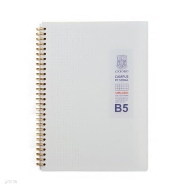 옥스포드 4000 밀크 PP 절취 스프링노트 B5 방안 252X179mm 80매 노트
