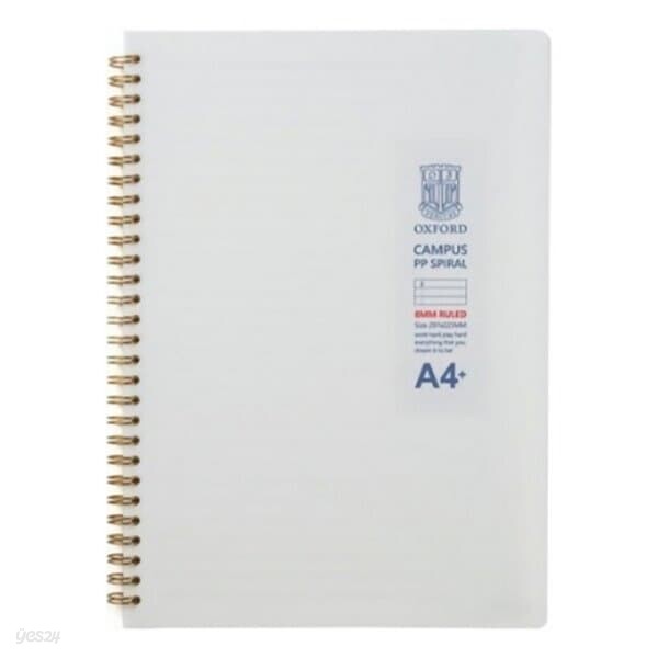 옥스포드 5000 밀크 PP 스프링노트 A4 줄 297X225mm 80매 노트