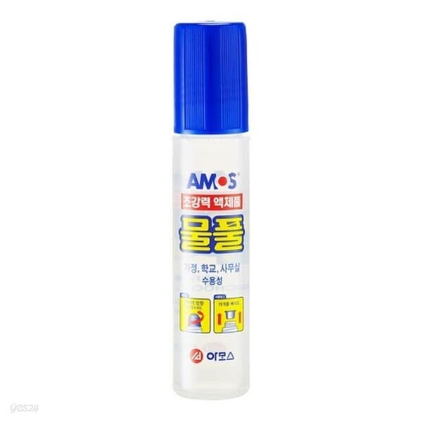 아모스 800 물풀 50ml 액체괴물풀 접착제 접착용 풀/접착제