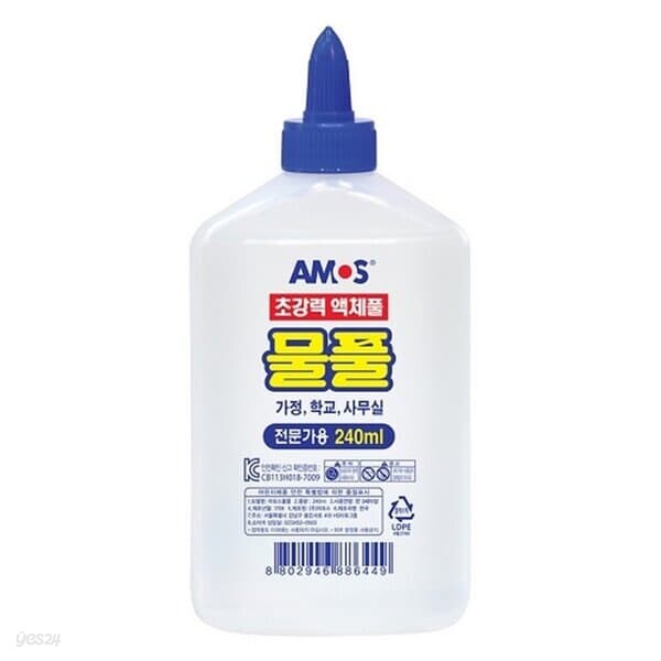 아모스 4000 물풀 240ml 액체괴물풀 접착제 접착용 풀/접착제