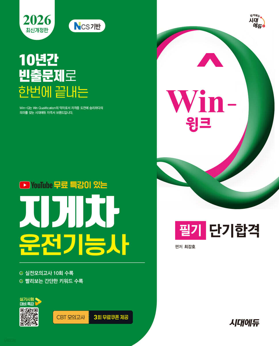 dummy