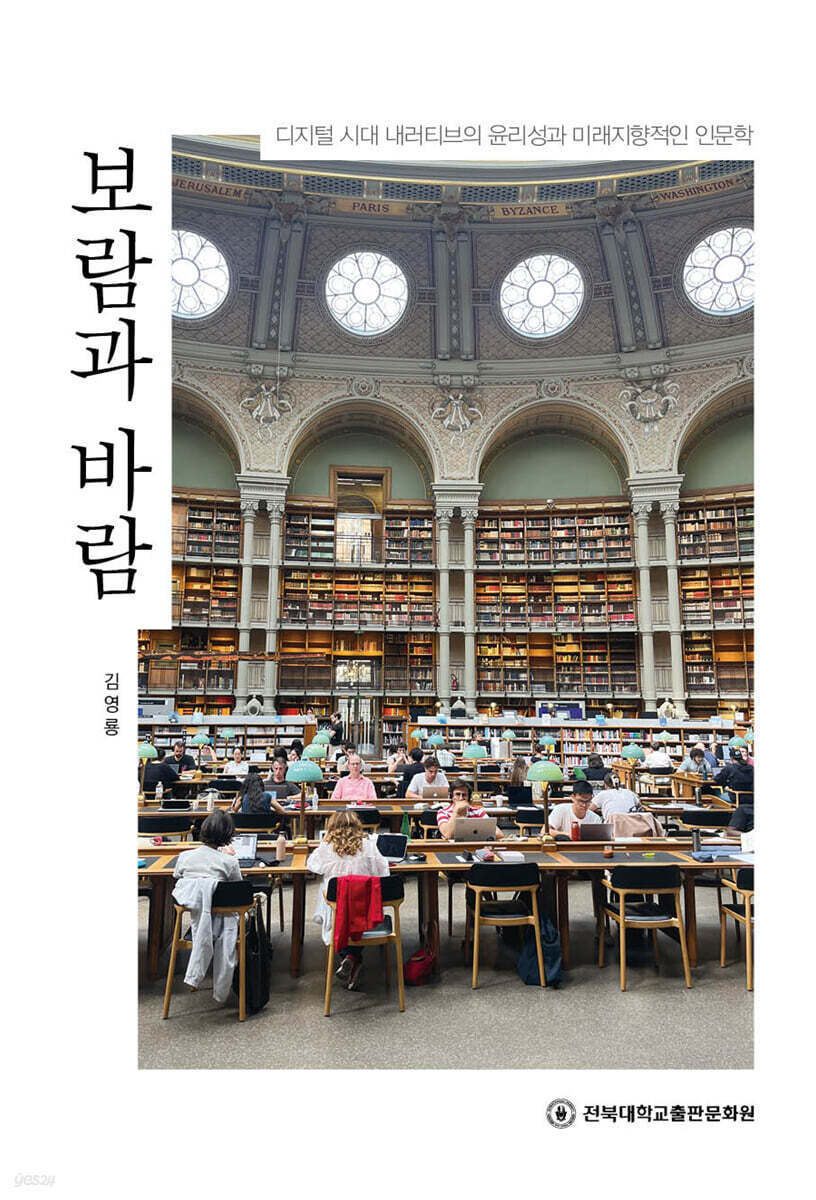 보람과 바람