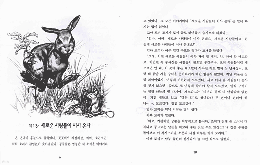 도서명 표기