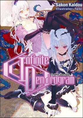 Infinite Dendrogram: Volume 22 (Light Novel): Volume 22