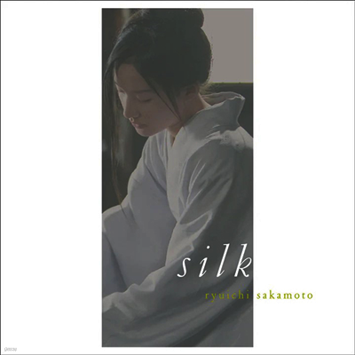 Sakamoto Ryuichi,사카모토 류이치 — Silk (실크) (Soundtrack) 앨범 커버