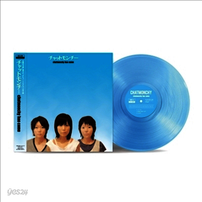 Chatmonchy (챠토몬치) - Chatmonchy Has Come (Colored Vinyl LP)
