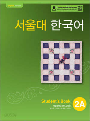 서울대 한국어 2A Student's Book