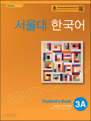 서울대 한국어 3A Student's Book