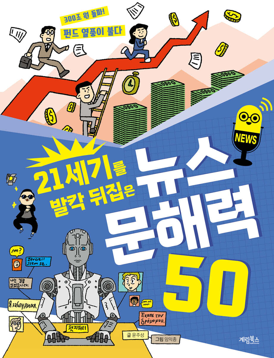 아이스크림 | 아이스크림몰